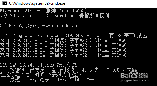 如何使用wiresharp抓包分析