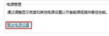 电脑关闭了自动锁屏但是没有反应应该怎么办？