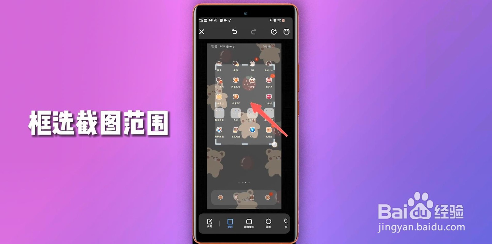 vivo手机怎么截屏