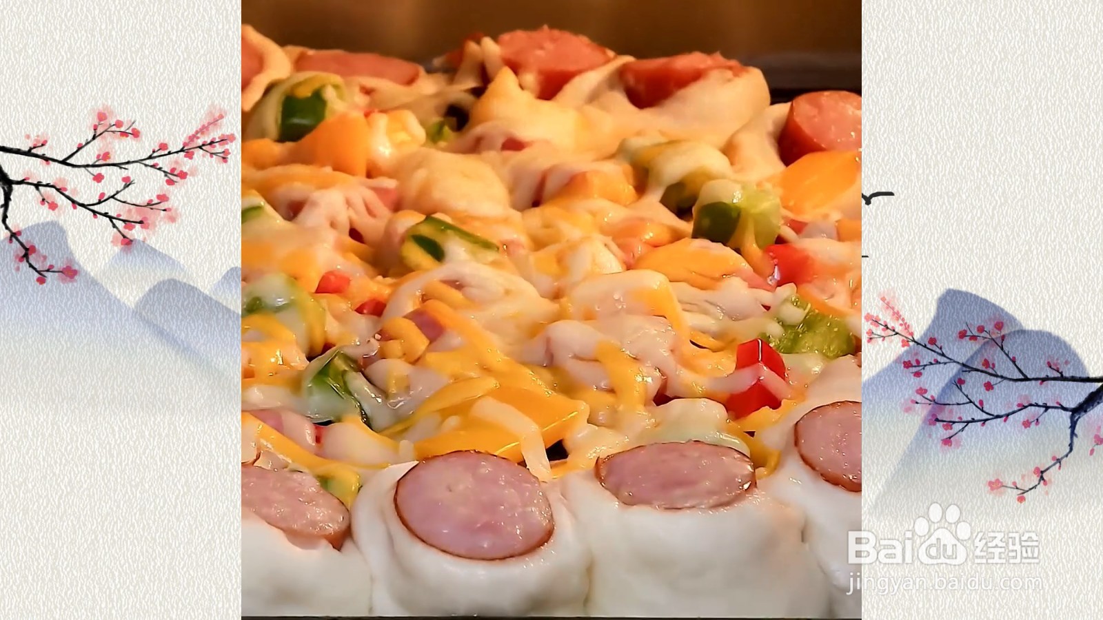 怎么做美味的卷心披萨