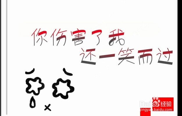 成功人士的奥秘：[3]语言魅力有助于沟通