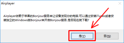 如何录制苹果手机上播放的声音