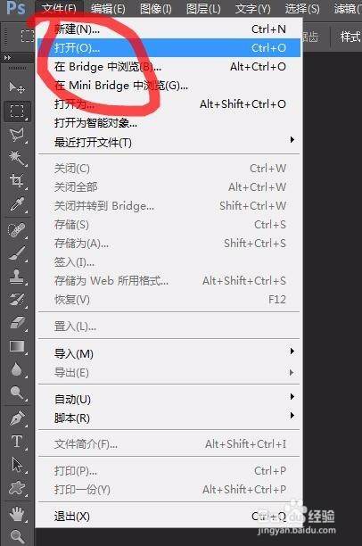 Photoshop教程---利用滤镜制造下雨效果