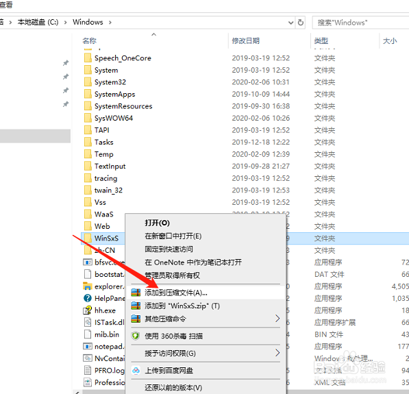 快速清理电脑缓存的方法