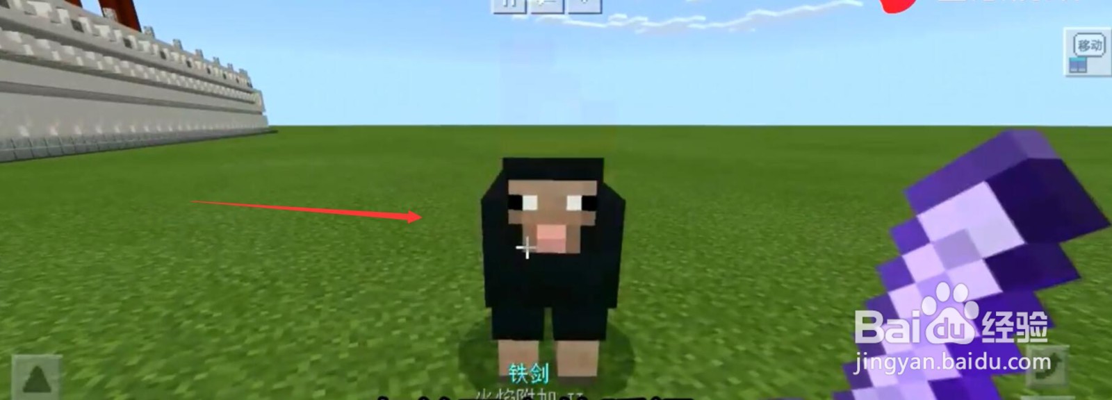 我的世界怎么得到羊毛