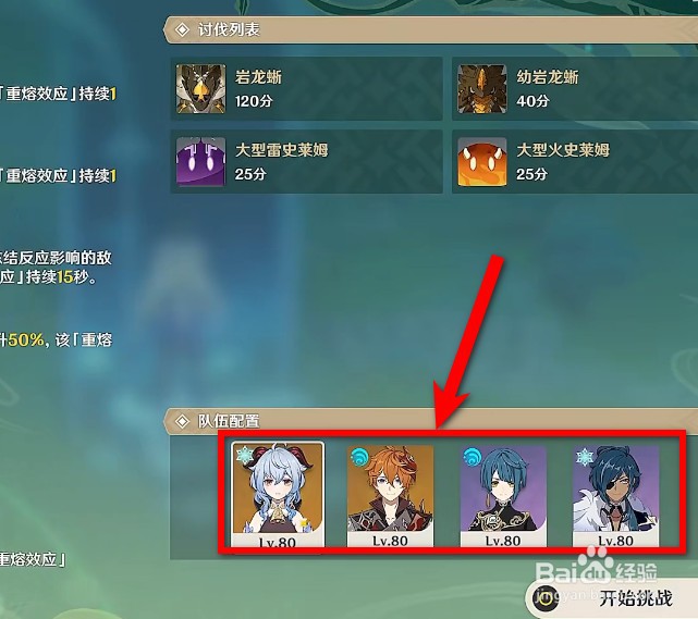 原神须弥3.0片剂深研试用角色拿满奖励攻略