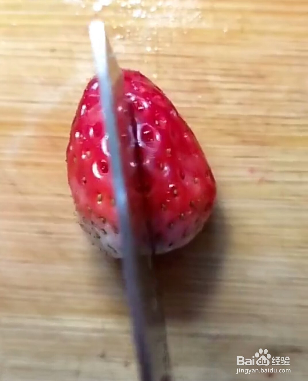 在家怎么做草莓酱