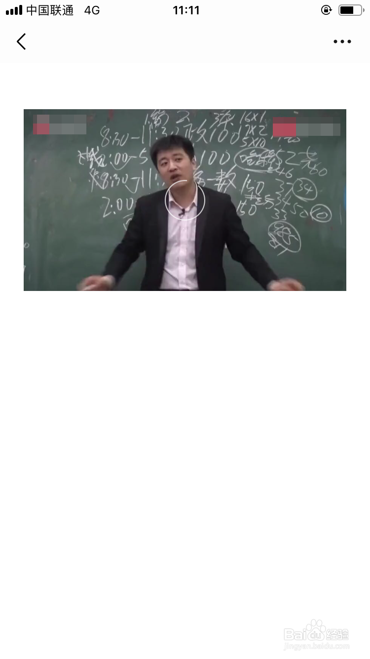 怎样在微信朋友圈发送超过15秒以上的视频?