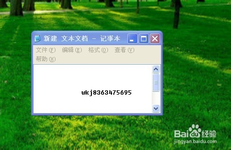 QQ密码永不被盗方法