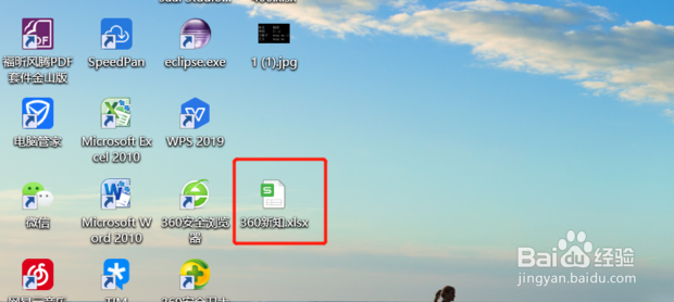excel怎么设置只读模式