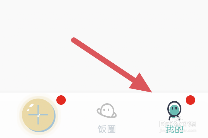 稀饭免费小说APP怎样查看服务协议界面