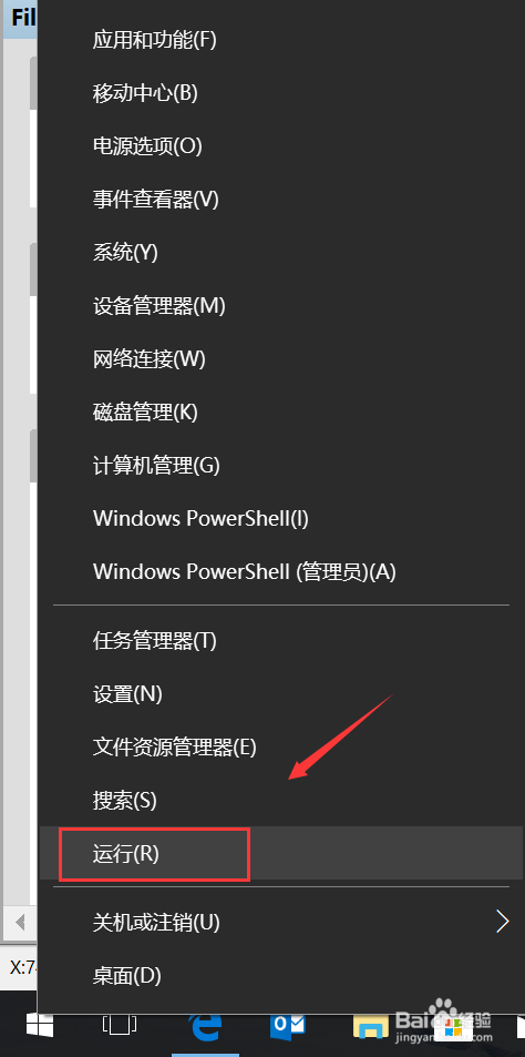 win10怎么查看已安装更新补丁