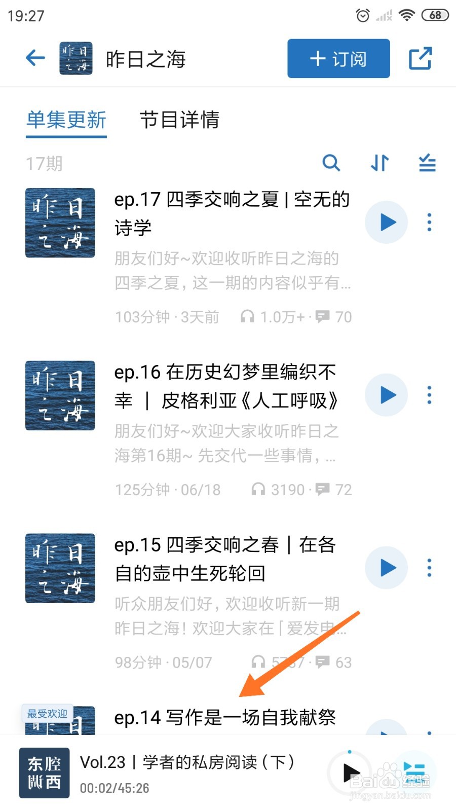 小宇宙中如何查看写作是一场自我献祭