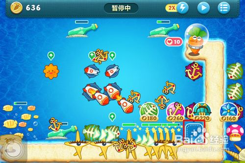 保卫萝卜深海11攻略