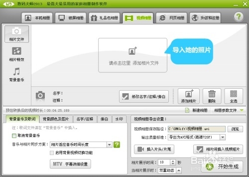 七夕情人节怎么过才浪漫