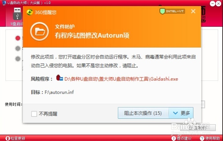 U盘装系统（怎么用智能U盘重装系统）