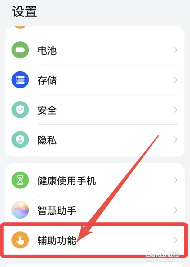 华为手机能分屏吗