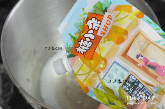 如何做淡奶油汉堡坯