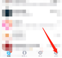 qq更换动态样式方法介绍