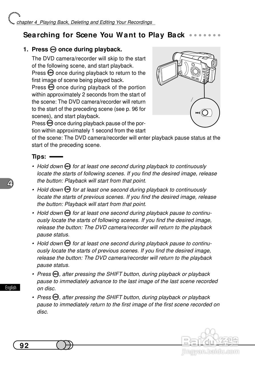 日立DZMV100E数码摄像机说明书:[10]