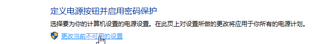 win10如何添加休眠功能