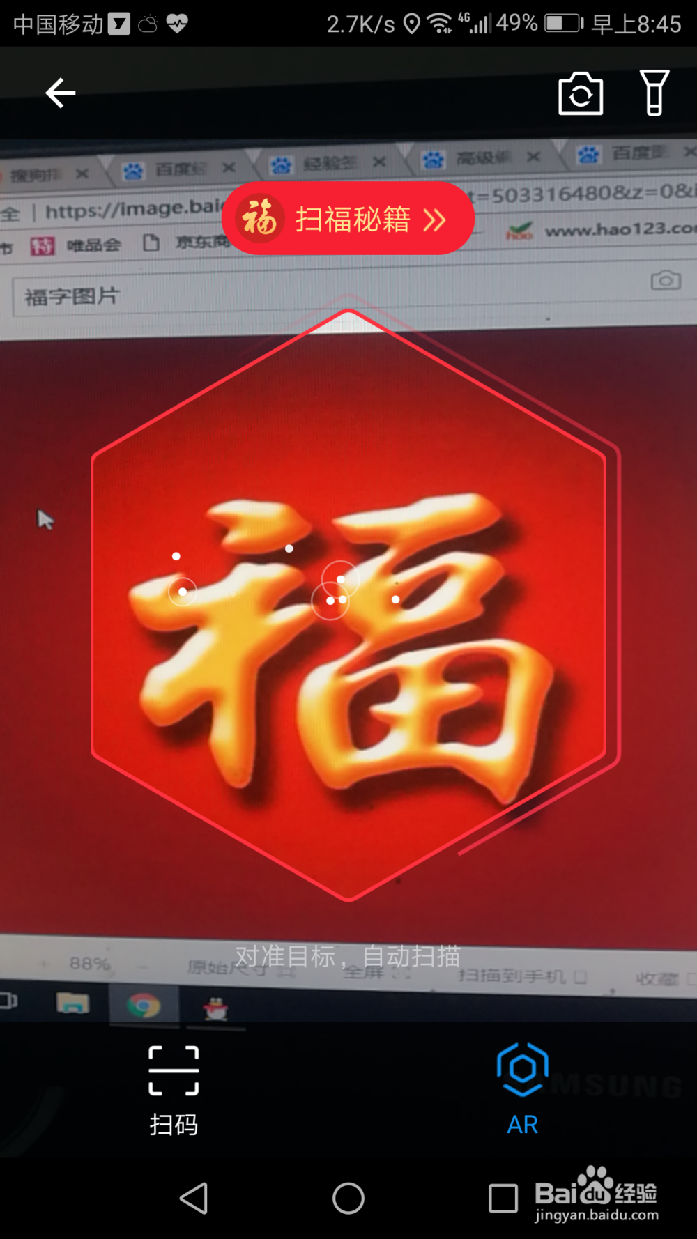 支付宝如何集五福兑换红包