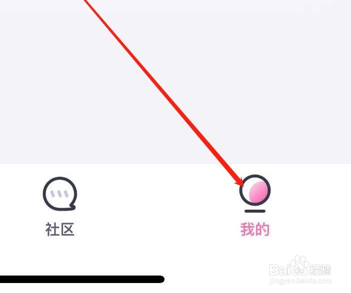 妈妈帮软件如何查看应用权限说明