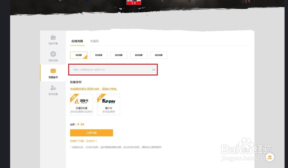 csgo开箱网66skins的官网是多少