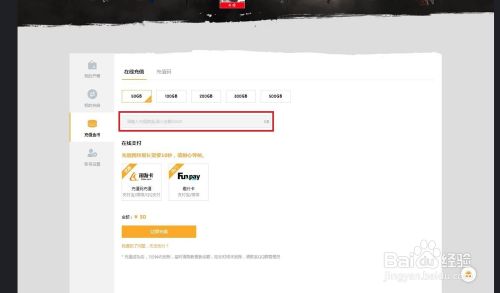 csgo开箱网66skins的官网是多少？