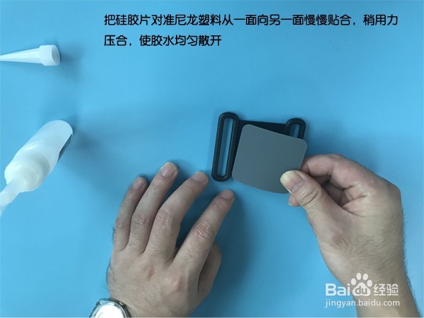 硅胶粘尼龙用什么胶水