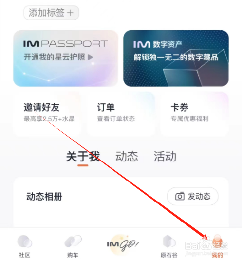 安卓版IM智己如何联系客服？