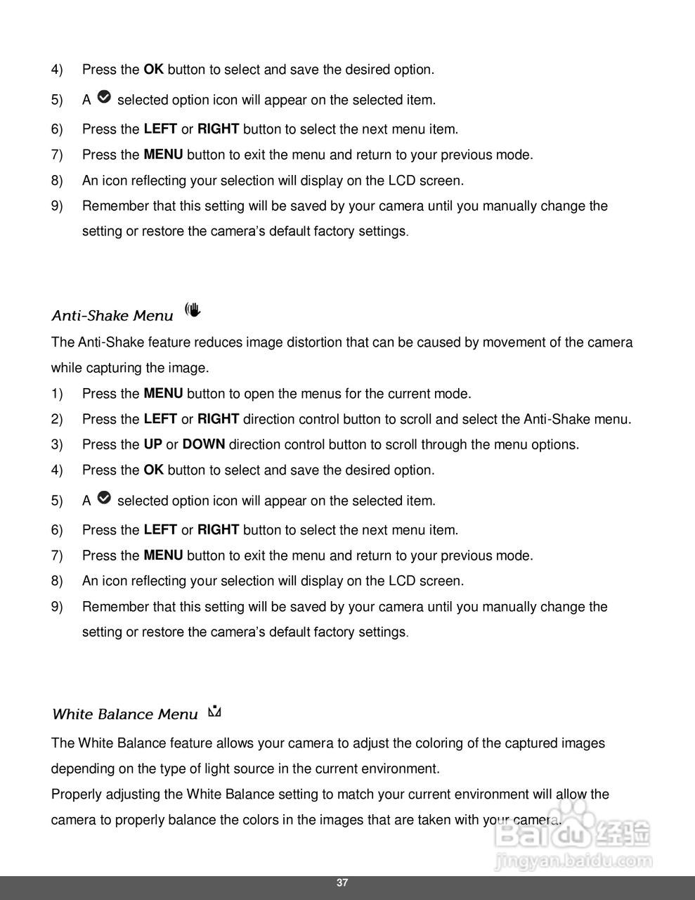 宝丽来iD640数码相机说明书:[4]