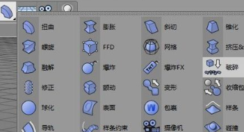cinema 4d物体破碎怎么做