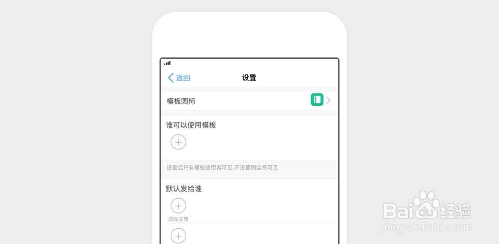 钉钉日志管理