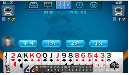 斗地主的规则是怎么样的?