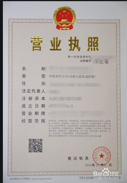 商家支付宝如何注册账号