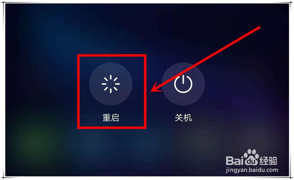 华为P20 pro如何关机 如何强制重启