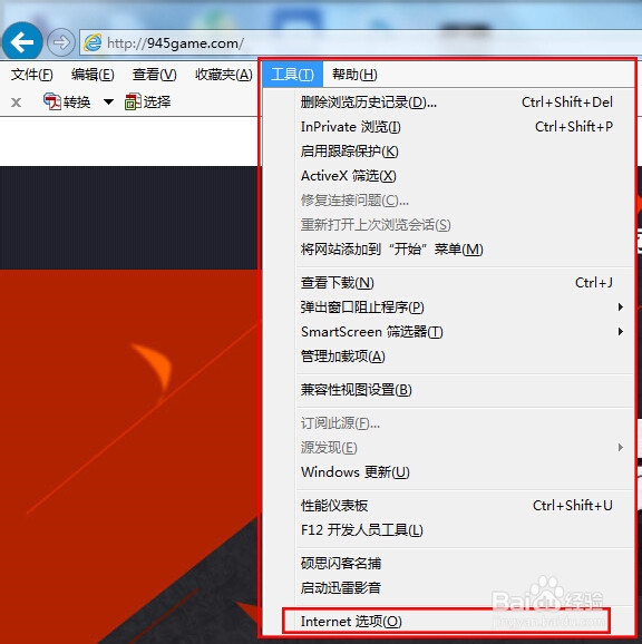 浏览器cookie开启方法