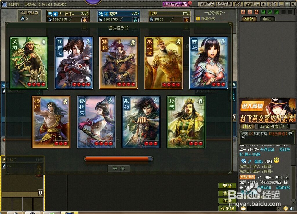 英雄杀3v3休闲场规则介绍