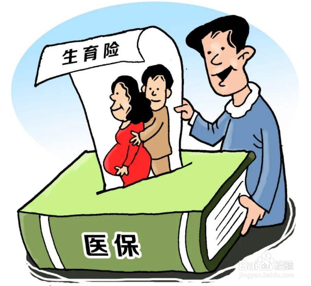 生育津贴怎么算