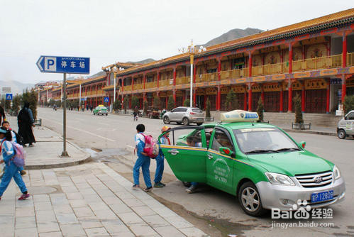 上下学方式怎么填写