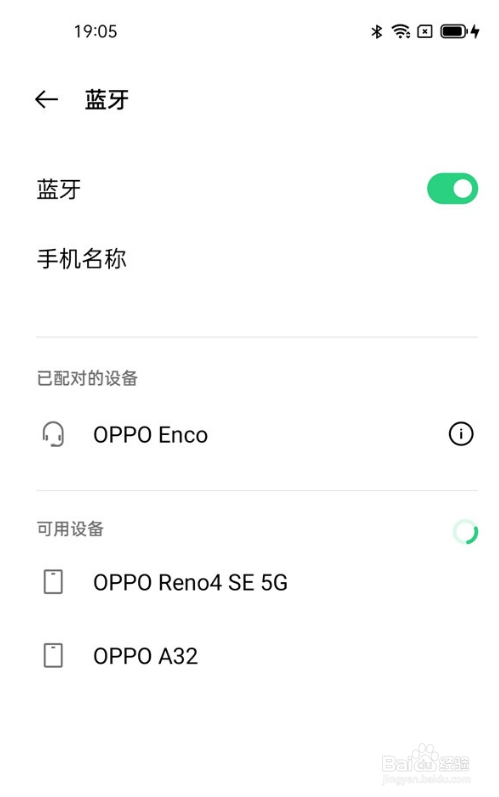 oppoencofree2怎样绑定手机