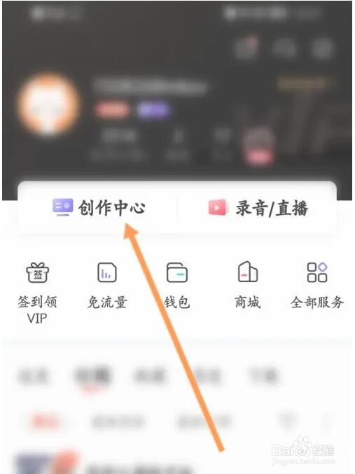 喜马拉雅扣税信息怎么查看