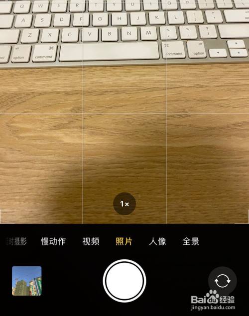 苹果11怎么开启两个摄像头