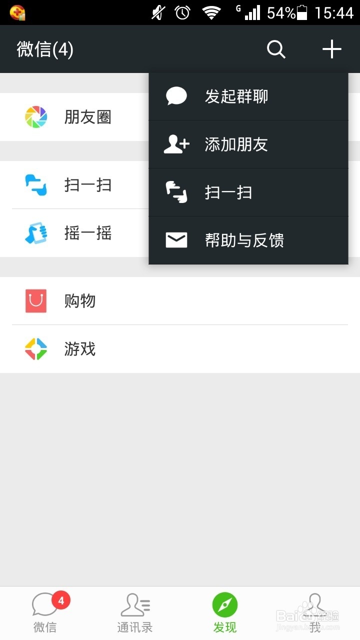 如何用微信DIY新年贺卡？