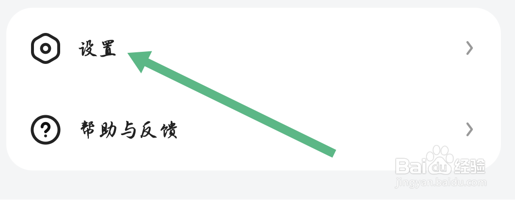 好看视频APP如何展示滚动热评？