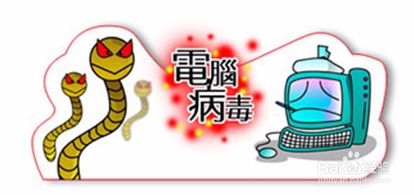 电脑开机出现蓝屏怎么办？