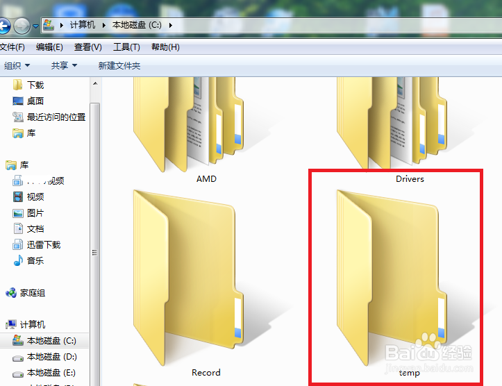 c盘空间越来越小怎么清理