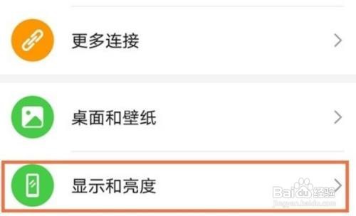 华为nova8pro实时网速显示怎么开启