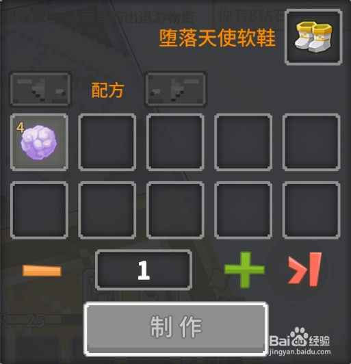 奶块中怎么做堕落天使软鞋